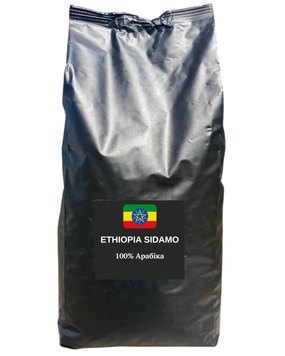 Кава зернова Ефіопія Сідамо (Ethiopia Sidamo) &mdash; 100% Арабіка Z-ETH-500 фото